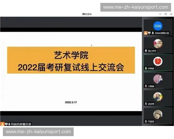 开云体育锋线效率：前场火力的科学与艺术